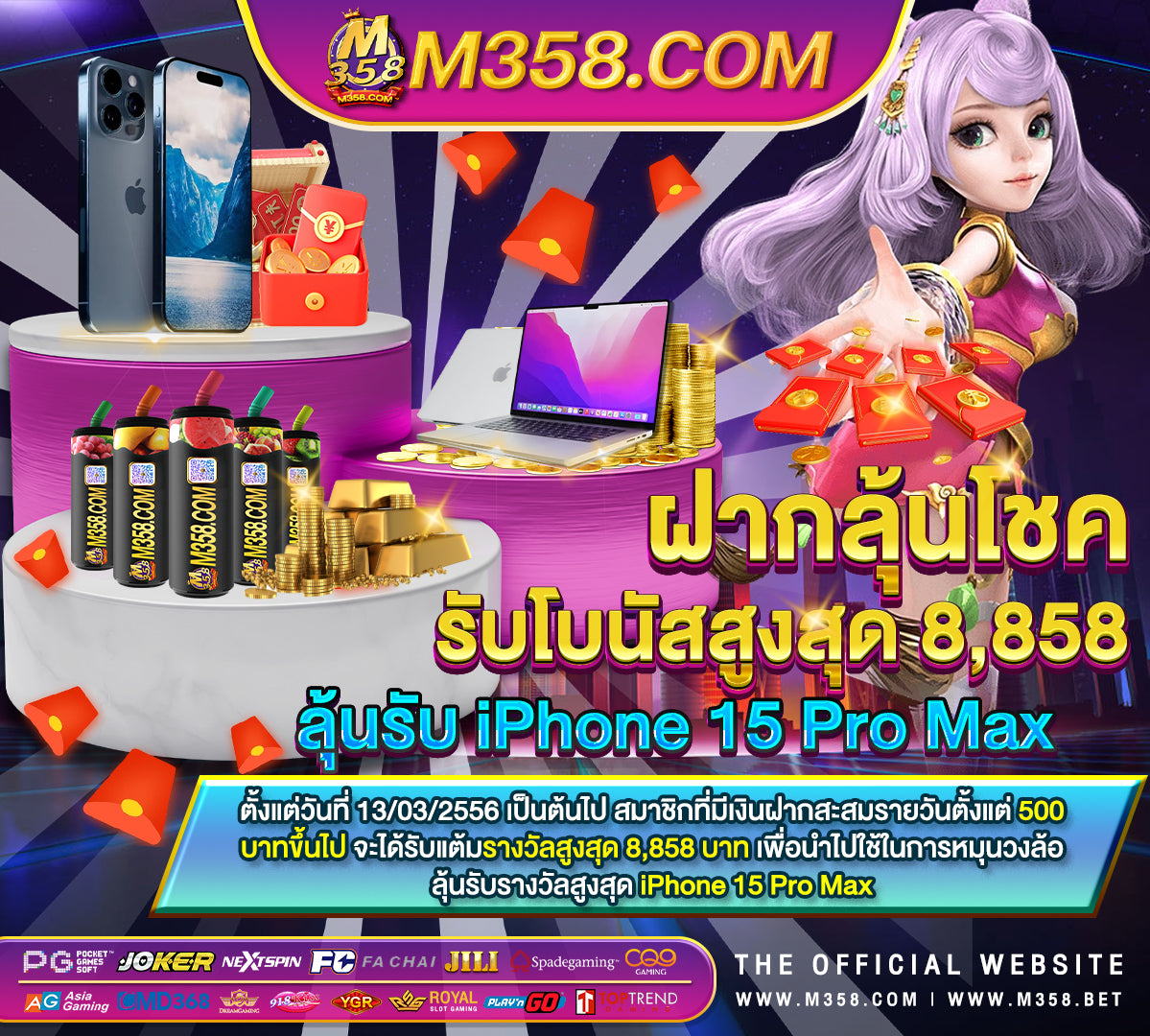 สมัคร ฟรี บา คา ร่า